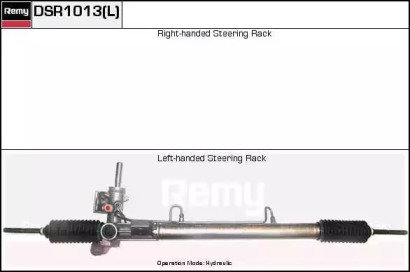 Привод REMY DSR1013L