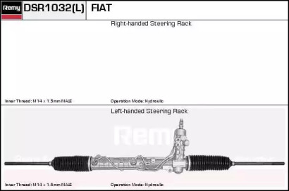 Рулевой механизм REMY DSR1032