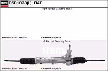 Привод REMY DSR1033L