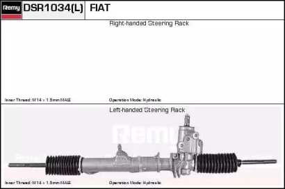 Привод REMY DSR1034L