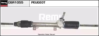 Рулевой механизм REMY DSR1055