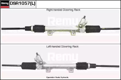 Рулевой механизм REMY DSR1057L