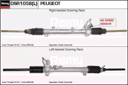 Привод REMY DSR1058L