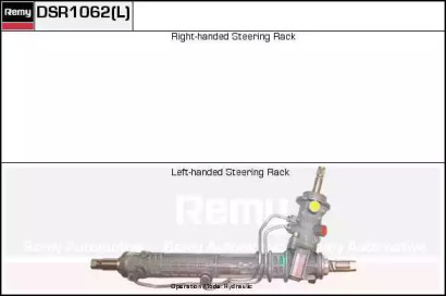 Привод REMY DSR1062L