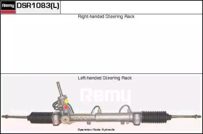 Привод REMY DSR1083