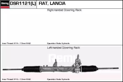 Привод REMY DSR1121L