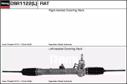 Рулевой механизм REMY DSR1122