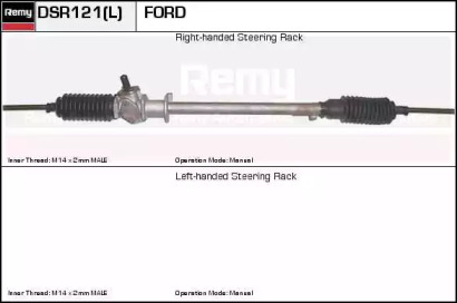 Рулевой механизм REMY DSR121L