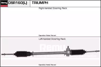 Рулевой механизм REMY DSR160