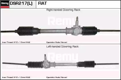 Привод REMY DSR217L