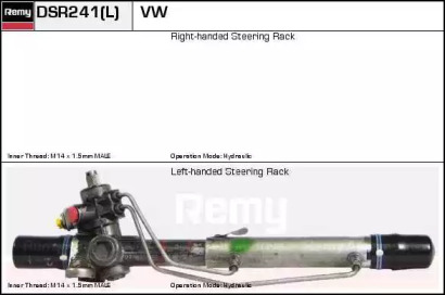 Рулевой механизм REMY DSR241