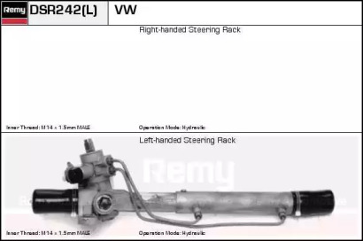 Рулевой механизм REMY DSR242