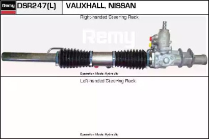 Рулевой механизм REMY DSR247