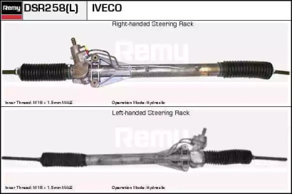 Рулевой механизм REMY DSR258L