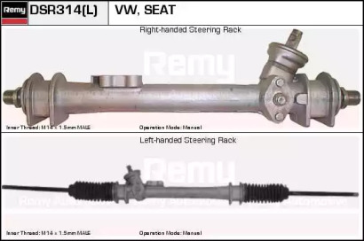 Привод REMY DSR314L