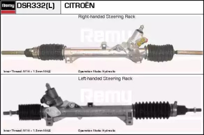 Рулевой механизм REMY DSR332