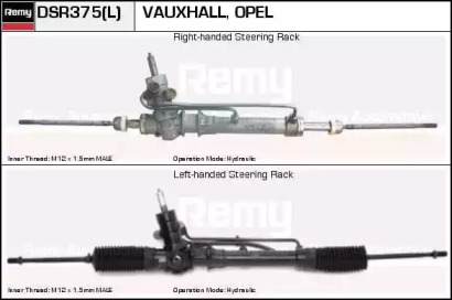 Привод REMY DSR375L