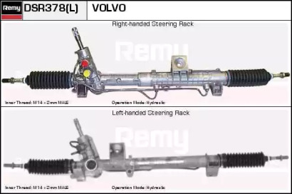 Рулевой механизм REMY DSR378