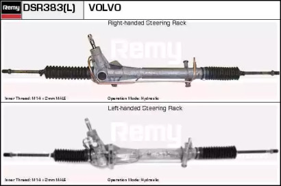 Рулевой механизм REMY DSR383