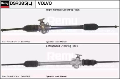 Привод REMY DSR385L