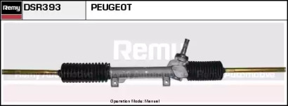 Рулевой механизм REMY DSR393