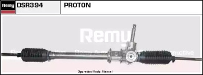 Рулевой механизм REMY DSR394