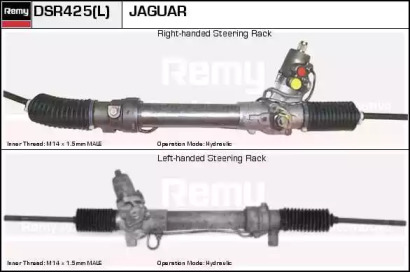 Рулевой механизм REMY DSR425