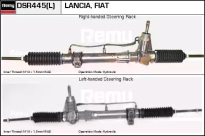 Рулевой механизм REMY DSR445