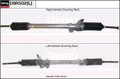 Рулевой механизм REMY DSR502L