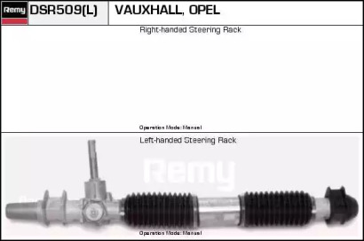 Рулевой механизм REMY DSR509