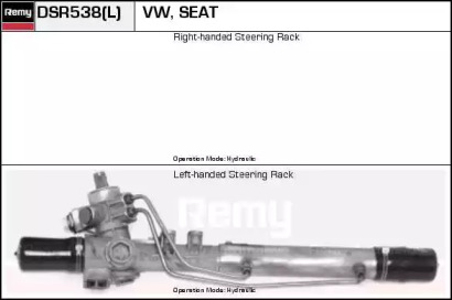 Рулевой механизм REMY DSR538