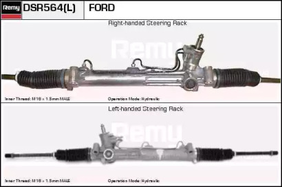 Привод REMY DSR564L