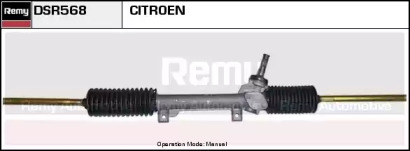 Рулевой механизм REMY DSR568