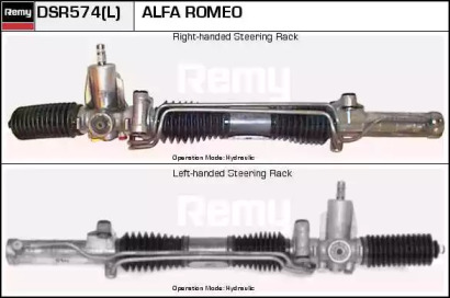 Рулевой механизм REMY DSR574