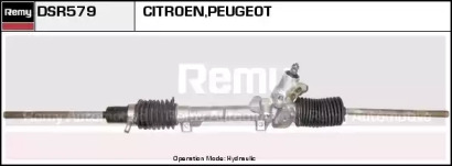 Рулевой механизм REMY DSR579