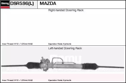 Рулевой механизм REMY DSR596