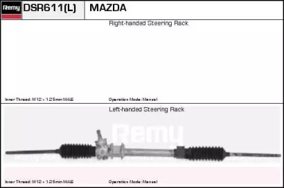 Рулевой механизм REMY DSR611