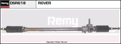 Рулевой механизм REMY DSR618