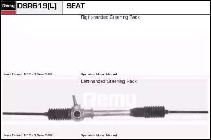 Привод REMY DSR619L