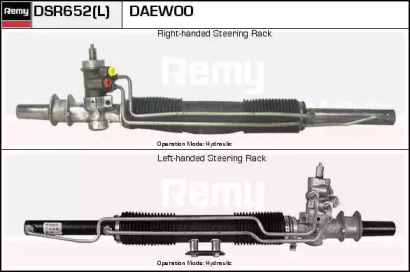 Привод REMY DSR652L