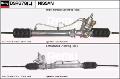 Рулевой механизм REMY DSR678L