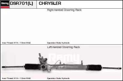 Рулевой механизм REMY DSR701