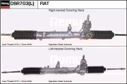 Привод REMY DSR703L