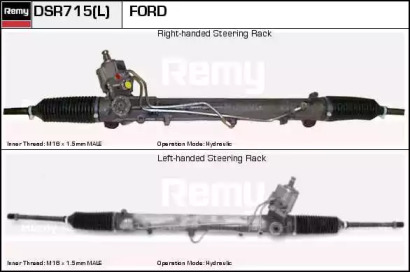 Привод REMY DSR715L