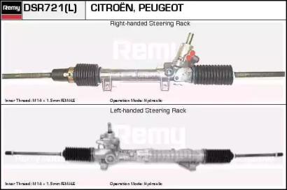 Привод REMY DSR721L