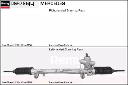 Привод REMY DSR726L