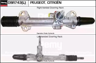 Привод REMY DSR743L