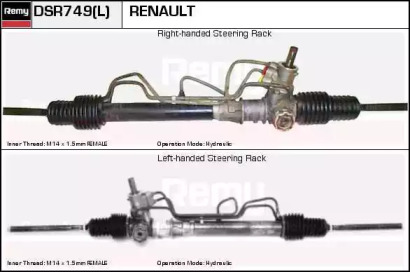 Рулевой механизм REMY DSR749