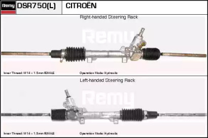 Привод REMY DSR750L