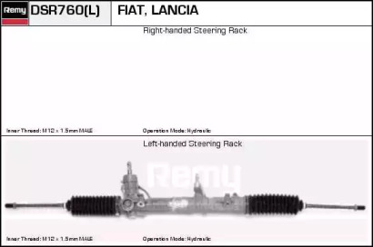 Рулевой механизм REMY DSR760